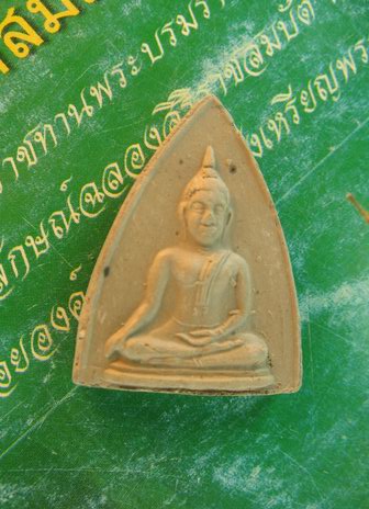 ####สุดยอดมหาพิธีแห่งกรุงรัตนโกสินทร์####พิธีจักรพรรดื์มหาพุทธาพิเษก@@@@พระพุทธชินราชใบเสมาเนื้อดินเ