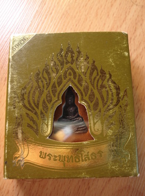 ราคาวัดขาดทุน/กริ่งนะวะพระพุทธโสธรหล่อสนามหลวงต้นปี 49 เนื่องในโอกาสอัญเชิญพระพุทธโสธรฉะเชิงเฉรามาปร