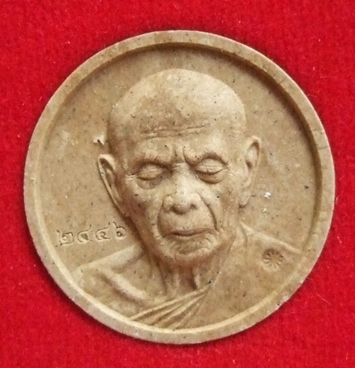 $$$ พระผงหลวงปู่ทิม รุ่นบารมีอิสริโก  วัดแม่น้ำคู้เก่า ระยอง 