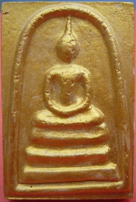 พระสมเด็จเสริมบารมี รุ่นแรก(ทาทอง) ปี 2540 หลวงพ่อเพี้ยน วัดเกริ่นกฐิน จ.ลพบุรี