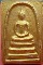 พระสมเด็จเสริมบารมี รุ่นแรก(ทาทอง) ปี 2540 หลวงพ่อเพี้ยน วัดเกริ่นกฐิน จ.ลพบุรี