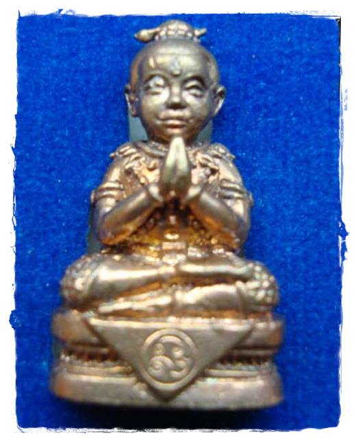 วัดใจครับกุมาร "จินดามณี"เนื้อชนวน หลวงพ่อสาคร วัดหนองกรับ ระยอง