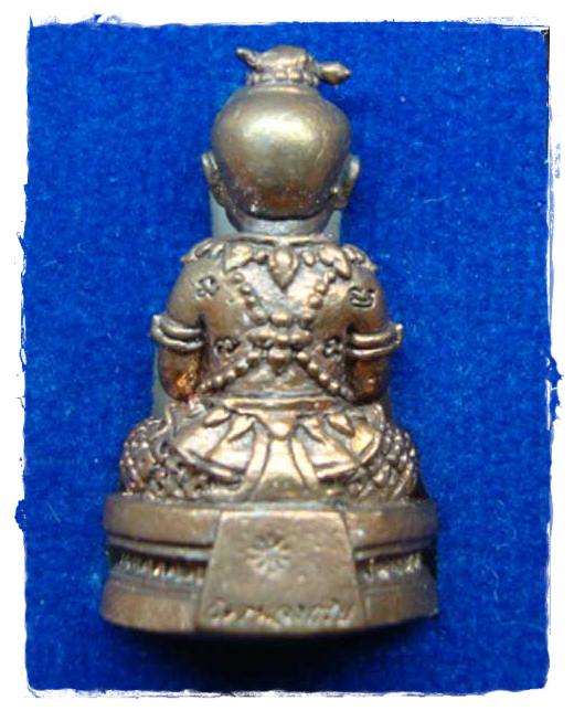 วัดใจครับกุมาร "จินดามณี"เนื้อชนวน หลวงพ่อสาคร วัดหนองกรับ ระยอง