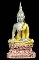 พระกริ่งพระพุทธนวราชบพิตร เนื้อเงินสามกษัตริย์ สภาพสวย