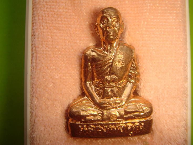 พระปั๊มรูปเหมือนรุ่นอายุยืนออกวัดแจ้งนอกปี53เนื้อทองแดงหมายเลข.303 สภาพสวยกริ๊ป