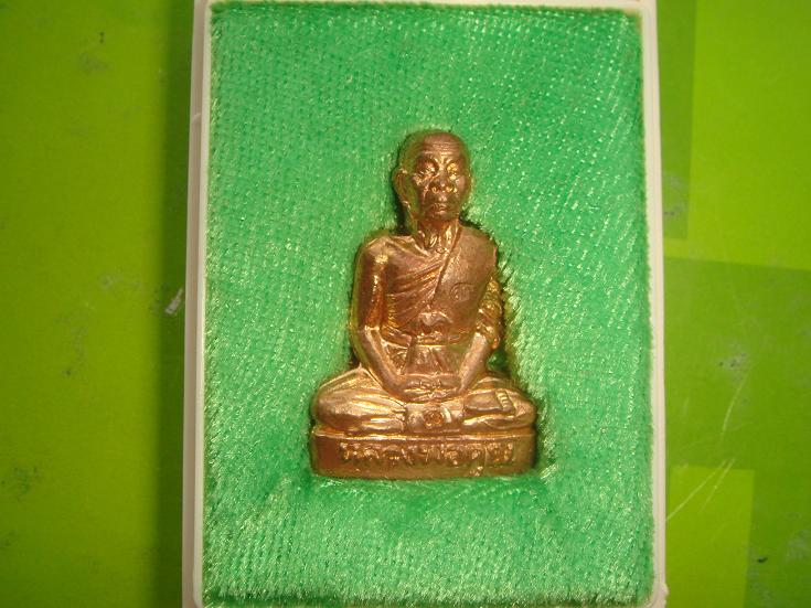 พระปั๊มรูปเหมือนรุ่นอายุยืนออกวัดแจ้งนอกปี53เนื้อทองแดงหมายเลข.470 สภาพสวยกริ๊ป