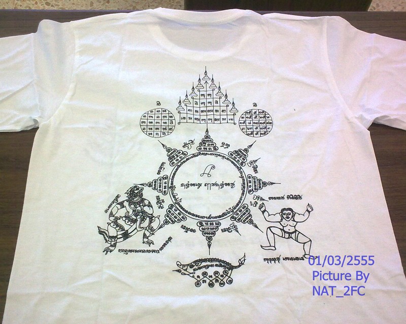 เสื้อ ไหว้ครูหลวงพ่อเปิ่น วัดบางพระ เสาร์ที่ 3 มีนาคม 2555 (ขึ้น 11 ค่ำ เดือน 4 ปีมะโรง)