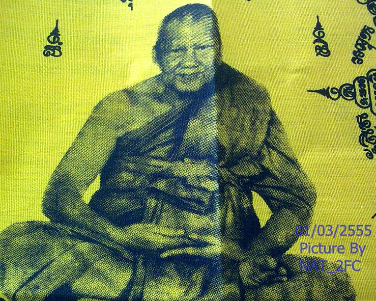 ผ้ายันต์ หลวงพ่อเปิ่น วัดบางพระ จ.นครปฐม...สภาพสวย สีเหลือง