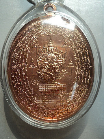เหรียญหมื่นยันต์ หลวงพ่อชำนาญ วัดบางกุฏีทอง
