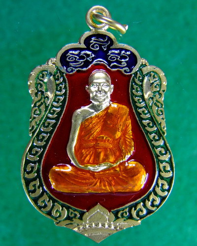 เหรียญเสมา 7 รอบ หลวงพ่อจรัญ (เนื้อทองแดงชุบทองลงยา)#2