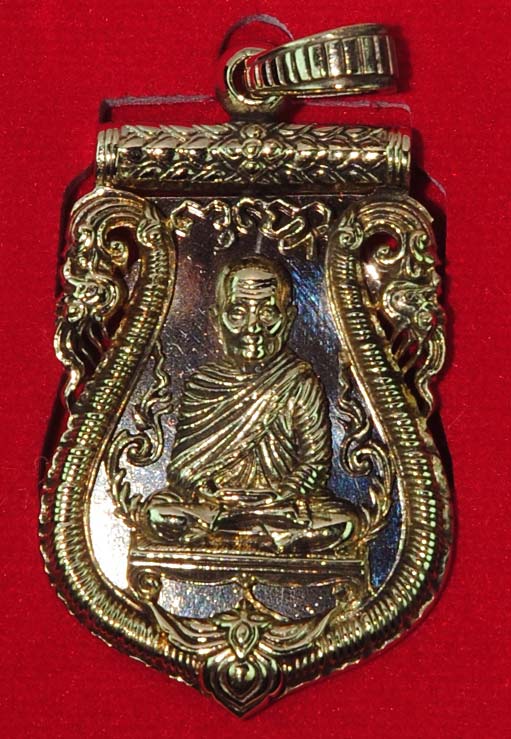 หลวงพ่อจรัญ เสมาฉลุลายยกองค์ รุ่นมหามงคล เนื้อเหรียญบาท หมายเลข 2422 เลขสวย สร้า้งเพียง 2999 เหรียญ