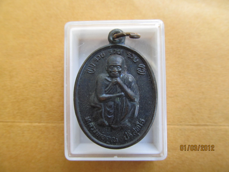 เหรียญรุ่นรวย รวย รวย หลวงพ่อคูณ เนื้อทองแดงรมดำ สวย ปี2538 ... เริ่ม20บาท **177