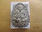 พระสังกัจจายน์ วัดพราหมณี (หลวงพ่อปากแดง) นครนายก  เริ่ม20บาท **180