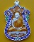 เหรียญเสมารุ่นแรกเนื้อเงินลงยาสีเหลือง  สมเด็จพระญาณสังวร