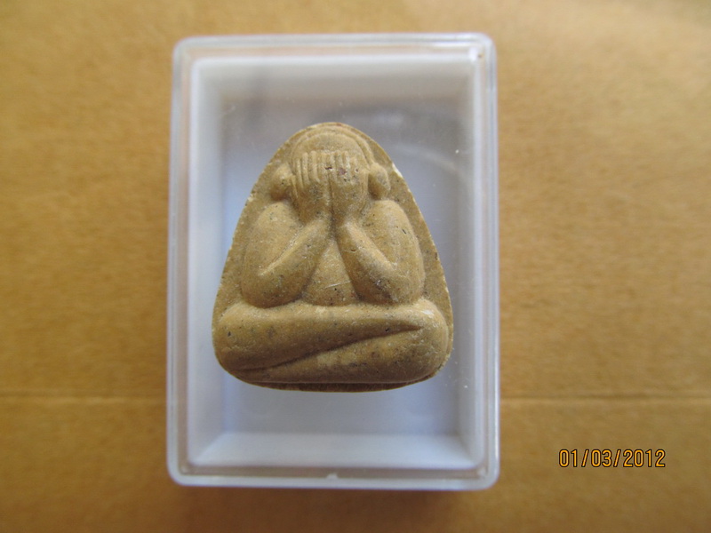 พระปิดตาหลัง ยันต์ห้า ไม่ทราบที่ เริ่ม20บาท **193