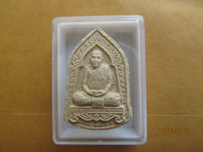พระผงรูปเหมือน เนื้อผงเกสร หลวงปู่แผ้ว ปวโร ออกวัดทุ่งกระพังโหม ปี 2548 เริ่ม20บาท **196