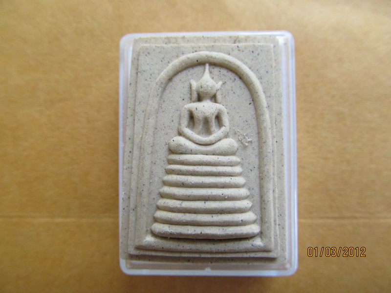 พระสมเด็จหลวงปู่โต๊ะ วัดสระเกศ อ่างทอง.ปี41 เริ่ม20บาท **201