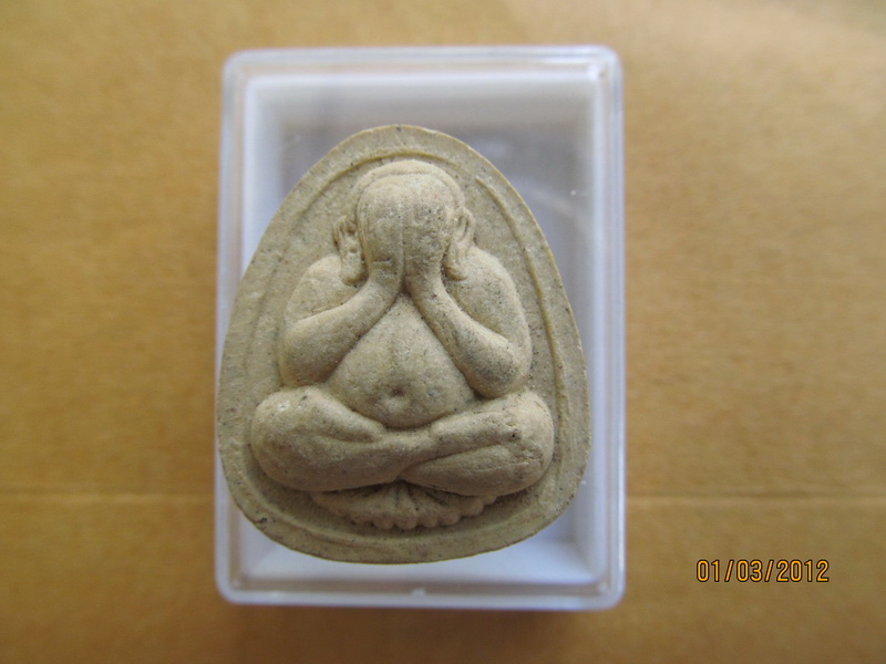 พระปิดตาหลัง ยันต์ไม่ทราบที่ เริ่ม20บาท **194
