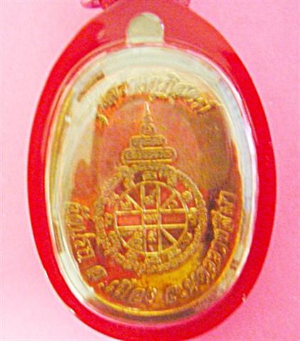 เหรียญนาคปรก รุ่นสร้างกุฏิวัดปรก หลวงพ่อคูณ ((กรรมการ๓โค๊ด)) เนื้อทองแดง เลี่ยมพร้อมใช้