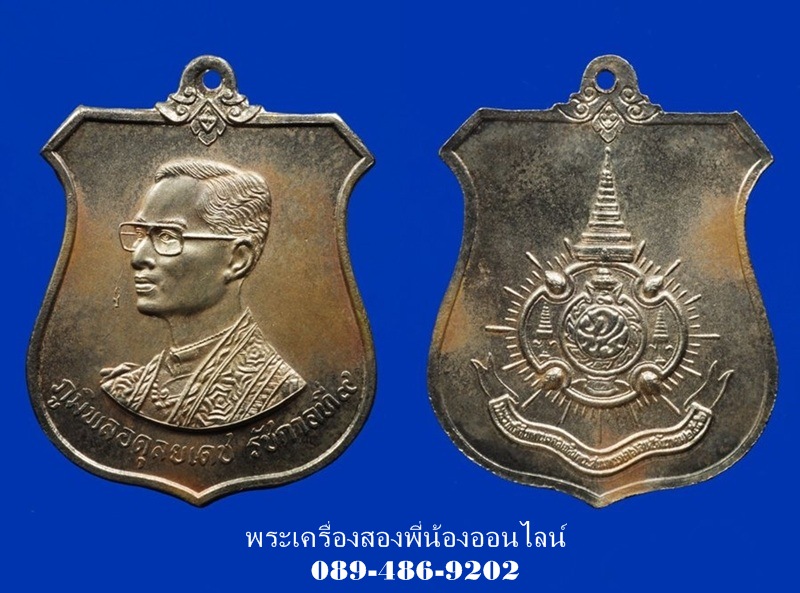 เหรียญในหลวง 6รอบ ปี42 เนื้อเงิน