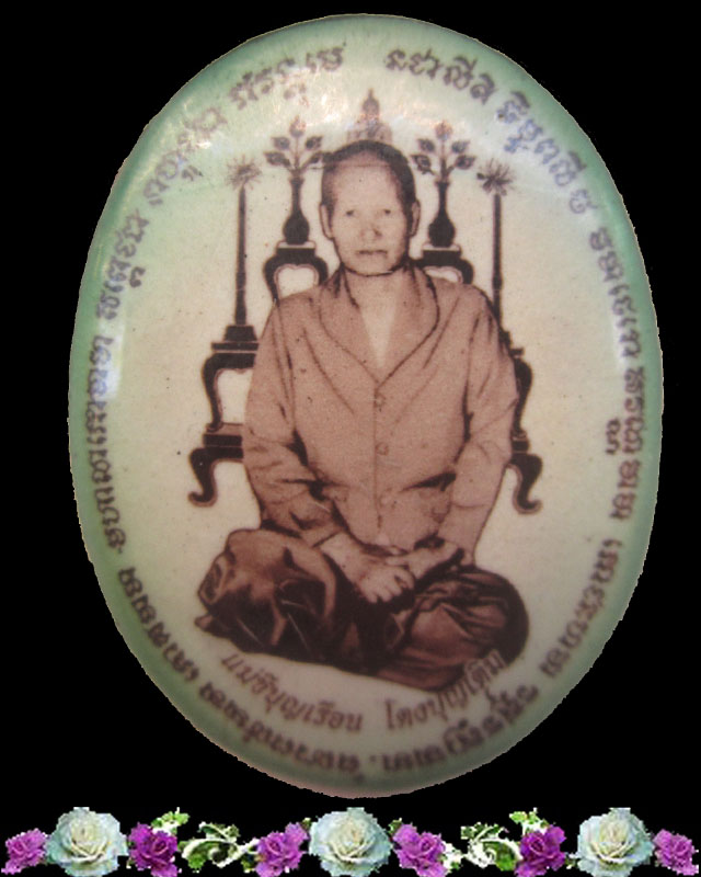 ล๊อกเก็ต คุณแม่ชีบุญเรือน โตงบุญเติม วัดอาวุธ รุ่นสรงน้ำ ๕๔