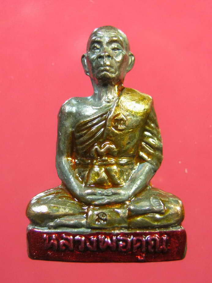 หลวงพ่อคูณ รูปเหมือนปั๊มอายุยืน วัดแจ้งนอก เนื้อนวะลงยา No.106