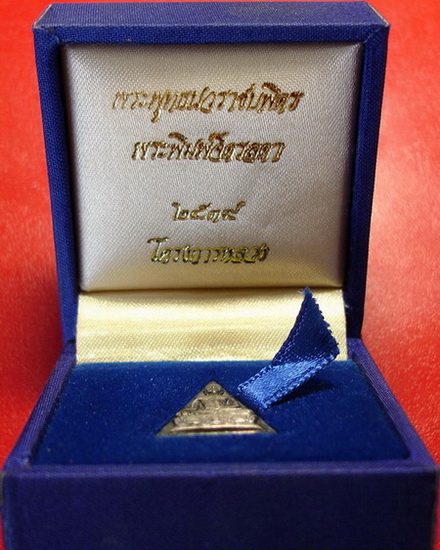 * พระสมเด็จจิตรลดาโครงการหลวง เนื้อเงิน สวยมากพร้อมกล่องเดิมค่ะ*