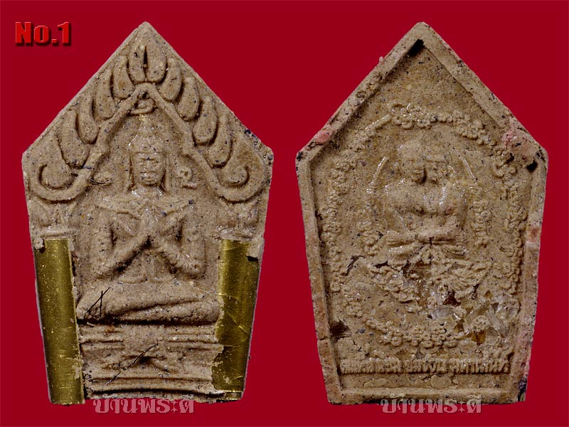 พระขุนแผน รุ่นนะหลงใหล ยุคต้น (อาจารย์ เม้ง ขุนแผน) No.1