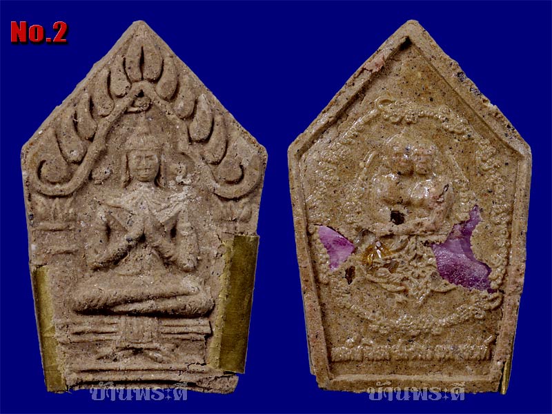 พระขุนแผน รุ่นนะหลงใหล ยุคต้น (อาจารย์ เม้ง ขุนแผน) No.2