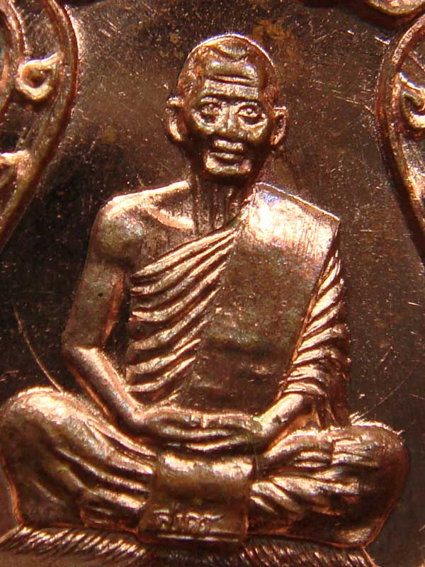 เสมาจิ๋ว หลวงพ่อสาคร วัดหนองกรับ เนื้อทองแดง จ.ระยอง ครับพ๊ม