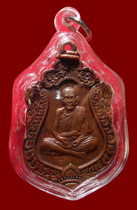เหรียญเสมารุ่นแรก หลวงปู่หมุน รุ่น "มหาสมปรารถนา" เนื้อทองแดง 3โค๊ด ปี 43 