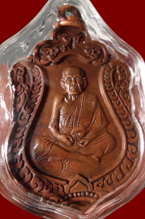 เหรียญเสมารุ่นแรก หลวงปู่หมุน รุ่น "มหาสมปรารถนา" เนื้อทองแดง 3โค๊ด ปี 43 