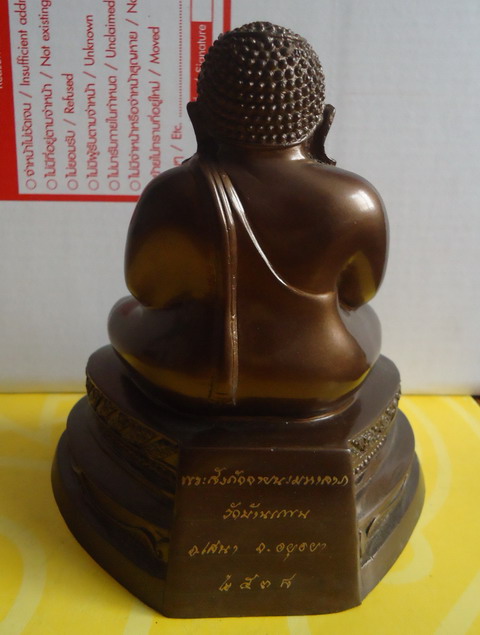 *พระสังกัจจายนะมหาลาภ** หลวงพ่อพูน วัดบ้านแพน อยุธยา ปี38 ขนาดหน้าตัก 5 นิ้ว สวยกริ๊บ#N2