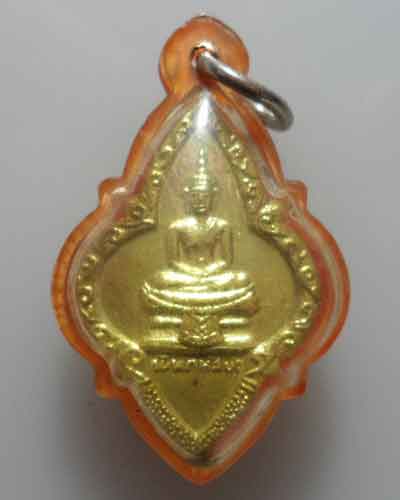 *** จ.ระยอง *** เหรียญพระประจำวันเกิด (วันพฤหัสบดี) หลวงปู่ทิม วัดละหารไร่ ปี๒๕๑๗