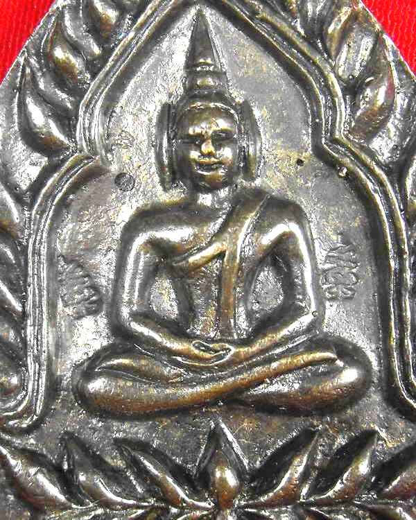 เจ้าสัวหลวงปู่เจือ วัดกลางบางแก้ว เนื้อนวะ(กรรมการ)"รุ่นสร้างบารมี ปี2551"no.๗๑๙
