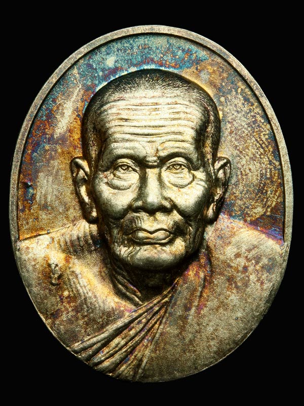 เหรียญหลวงปู่ทวดเนื้อเงิน ที่ระลึกสร้างพระตำหนัก ร.9 ปากพนัง(3)
