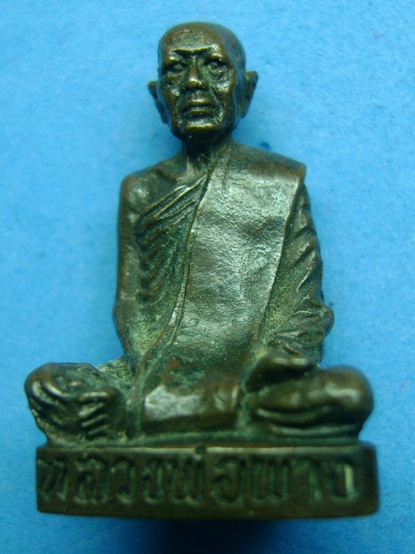 รูปเหมือนหลวงพ่อผาง ออกวัดแก้ว ราชบุรี ปี ๑๙