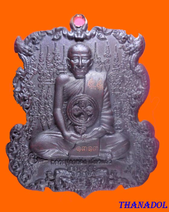 เหรียญหล่อรูปเหมือนหลวงปู่กาหลง วัดเขาแหลม จ.สระแก้ว หลังนารายณ์ขว้างจักรเนื้อนวโลหะ