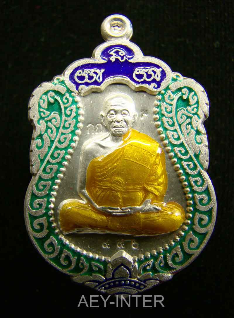 ๙๙๖ กรรมการเงินลงยา เสมาหลวงพ่อคูณ วัดพายัพ แยกชุดกรรมการ เลขสวยเบิ้ลๆ ๙๙๖