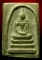 สมเด็จเผ่า ปี2495....พิมพ์ใหญ่.....สร้างโดยพระครูสังฆ์....วัดอินทร์...กทม+ใบรับรองพระแท้