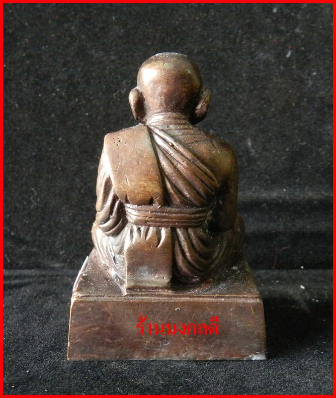 หลวงปู่ทวด ขนาดวางหน้ารถ บูชา 1 1/2 นิ้ว เนื้อโลหะรมดำ วัดช้างให้ จ.ปัตตานี***สภาพสวย#21