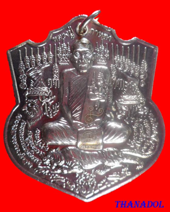 เหรียญพยัคฆ์5พลังเนื้ออัลปาก้า รุ่นสร้างโบสถ์หลังที่10 วัดวังทองปี2551  หลวงปู่กาหลง วัดเขาแหลม 