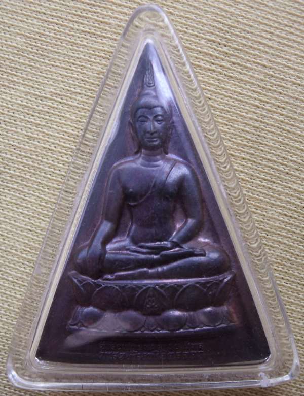 พระพุทธนวราบพิตร พิมพ์สามเหลี่ยมเนื้อนวะโลหะ(พิมพ์ใหญ่)