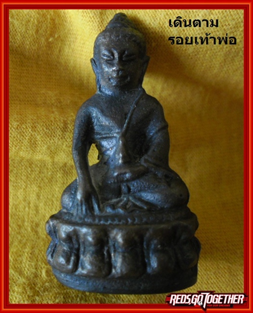 กริ่งหลวงพ่อทองฤทธิ์ รุ่นแรก พร้อมกล่อง