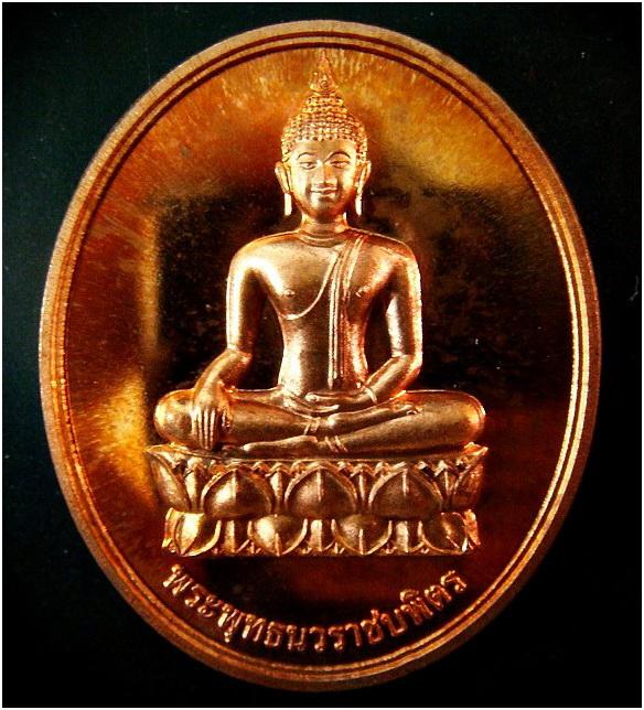 เหรียญพระพุทธนวราชบพิตร หลัง ภปร.วัดตรีทศเทพ ทองแดงขัดเงา ตอกโค๊ด พร้อมกล่องเดิมจากวัด