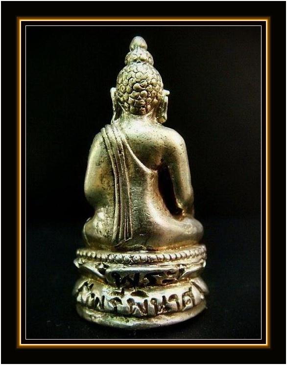 พระไพรีพินาศ ..เนื้ออัลปาก้า.. รุ่นชัยชนะศึก ปี 2546 พร้อมกล่องเดิมจากวัด