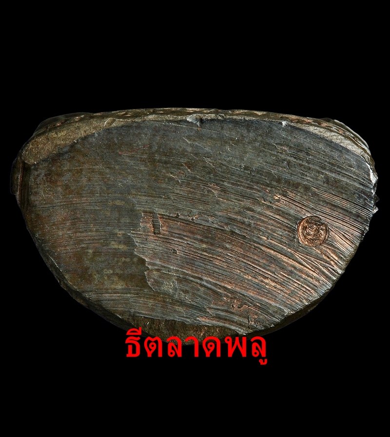 เทพประทานพร เนื้อนวะ+กล่อง....คอไม่ราน-ฐานไม่แตก (ติดรางวัลที่ 3 จ.กำแพงเพชร)
