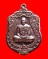  เหรียญเสมา หลวงพ่อคูณ ไม่ตัดปีก (แจกทาน) วัดพายัพ ผิวไฟแดง #1