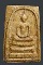 พระสมเด็จเก่า 03 เคาะเดียว