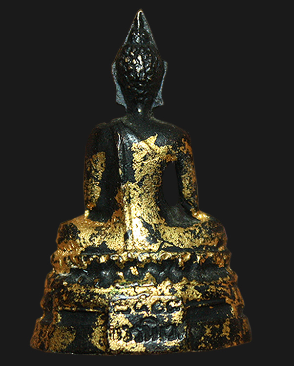 พระกริ่ง ภปร  วัดบวรนิเวศวิหาร ปี ๒๕๐๘ 